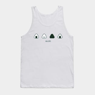 Cute Food Illustration - Onigiri rice balls Tank Top